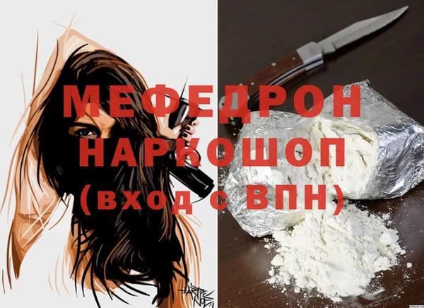 метамфетамин Балабаново