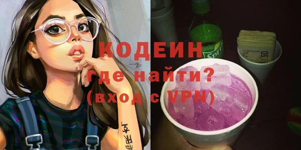 метамфетамин Балабаново