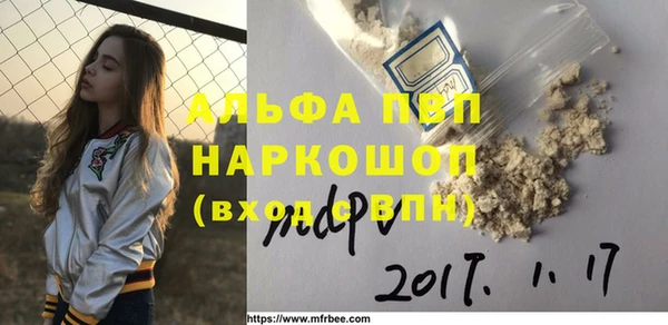 кристаллы Балахна