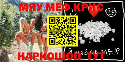 гашик Краснокаменск