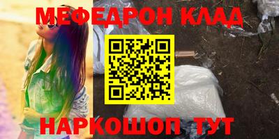 бошки Краснодар