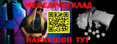 спиды Краснознаменск