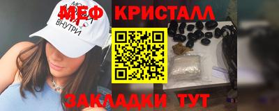 гашик Краснокаменск
