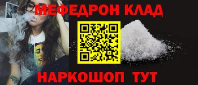 спиды Краснознаменск