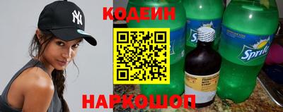 бошки Краснодар