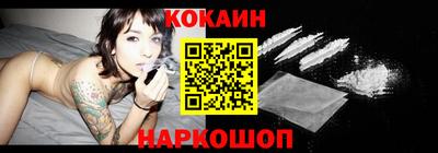 спиды Краснознаменск