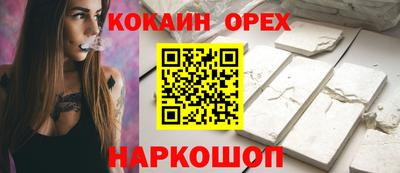 бошки Краснодар