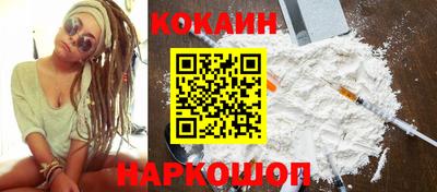 спиды Краснознаменск