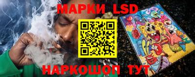 гашик Краснокаменск