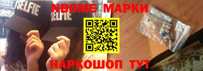 гашик Краснокаменск