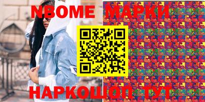 бошки Краснодар