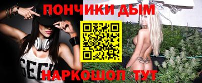 бошки Краснодар