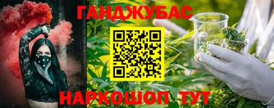 спиды Краснознаменск