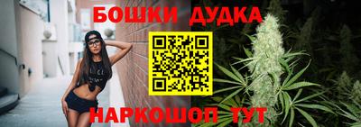 гашик Краснокаменск