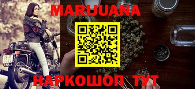 бошки Краснодар