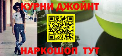 гашик Краснокаменск
