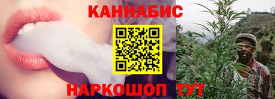 бошки Краснодар