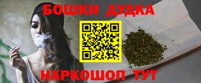 гашик Краснокаменск