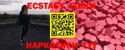 спиды Краснознаменск
