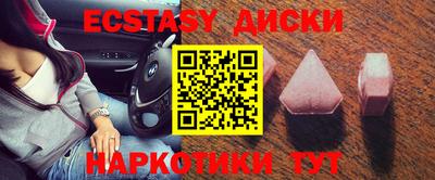 гашик Краснокаменск