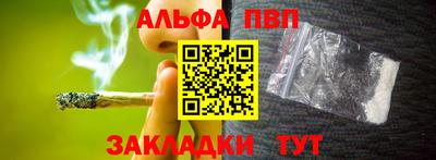 спиды Краснознаменск