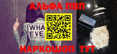 бошки Краснодар