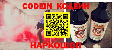 спиды Краснознаменск