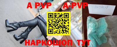 бошки Краснодар