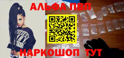 гашик Краснокаменск