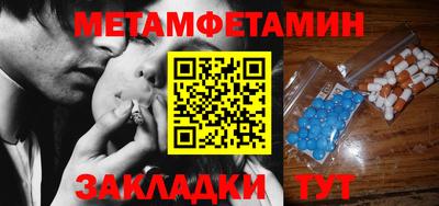 гашик Краснокаменск