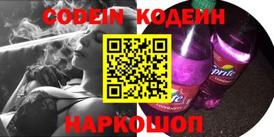бошки Краснодар