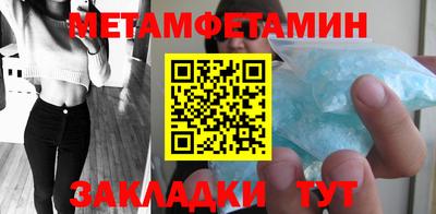 спиды Краснознаменск