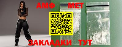 гашик Краснокаменск