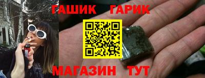 спиды Краснознаменск