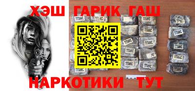 бошки Краснодар