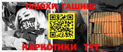 бошки Краснодар