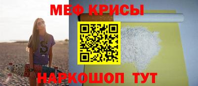 гашик Краснокаменск