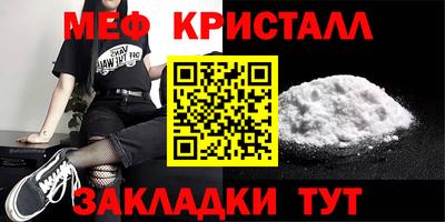 спиды Краснознаменск