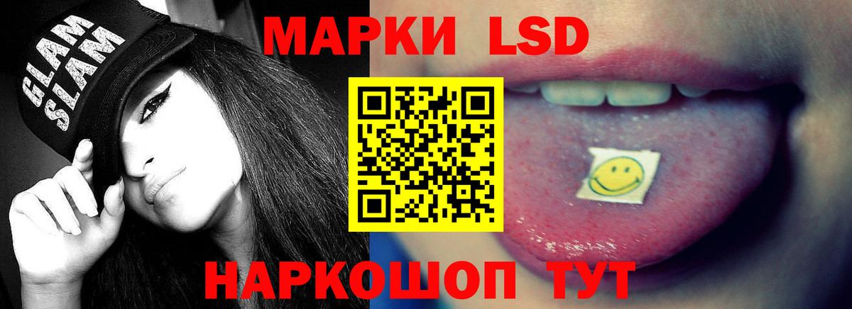 Усть-Джегута  ЛСД экстази кислота  Вход с VPN 