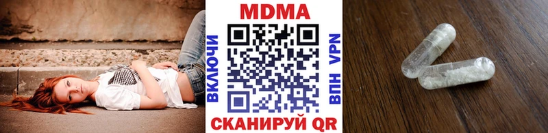 это клад  сколько стоит  omg зеркало  Усть-Джегута  MDMA кристаллы 