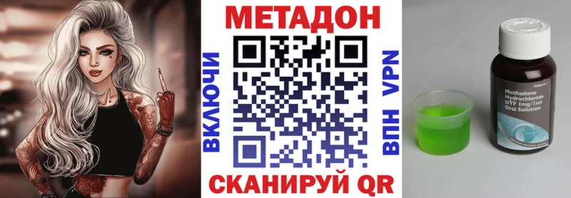 сколько стоит  omg ссылка  Метадон кристалл  Усть-Джегута 