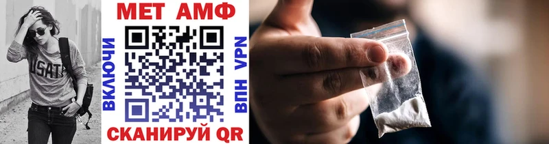 Метамфетамин Декстрометамфетамин 99.9%  как найти закладки  Усть-Джегута 