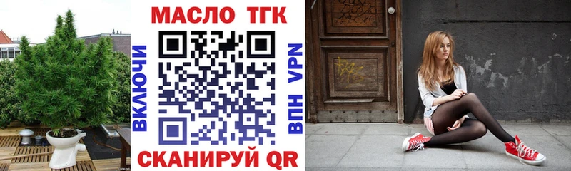 Дистиллят ТГК вейп  kraken ТОР  Усть-Джегута 