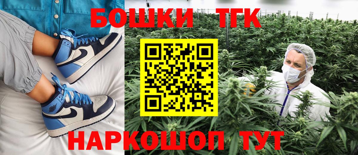 МАРИХУАНА LSD WEED  Вход с VPN  Конопля AK-47  Бошки марихуана OG Kush  Бошки Шишки индика  Усть-Джегута 